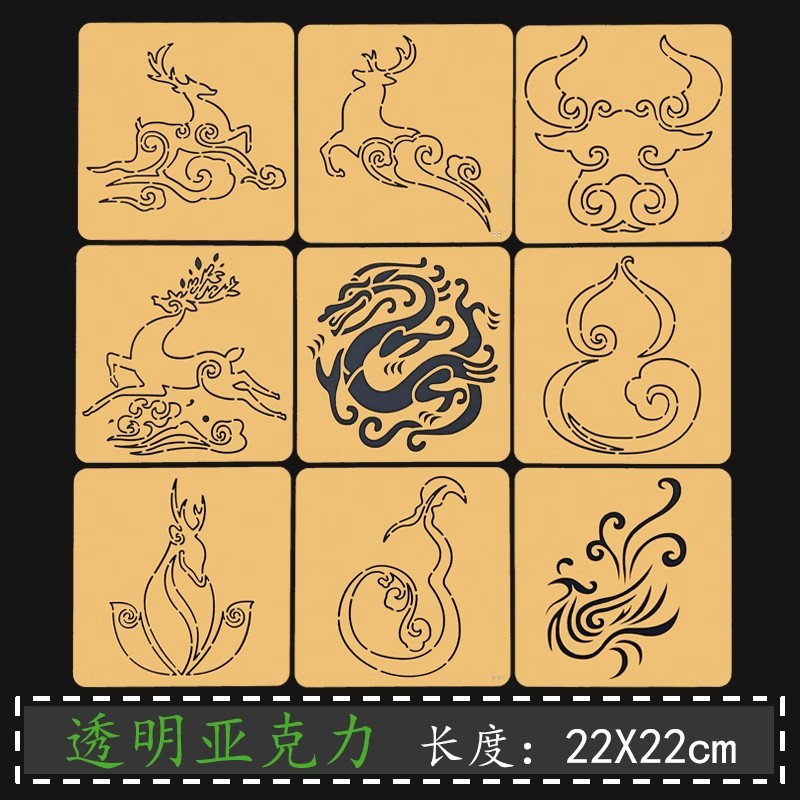 Embroidery Quilting - ลายฉลุ Sashiko ลายนําโชคจีน - เทมเพลตการเย็บปักถักร้อยสัญลักษณ์มงคลสําหรับการติดตามผ้า คู่มือควิลท์อะคริลิก