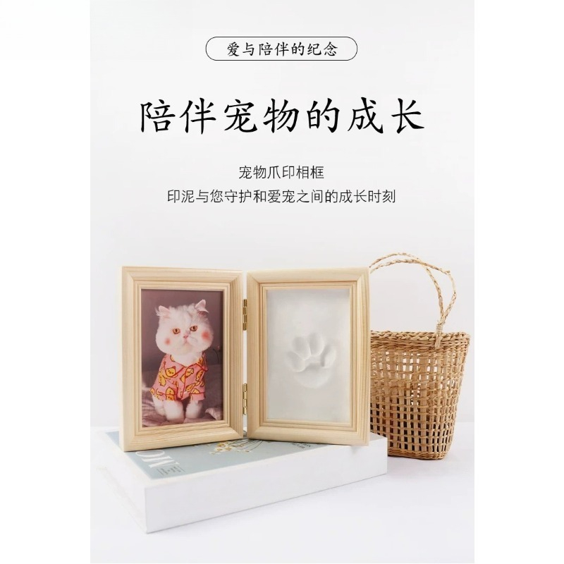 Frame Display Wood - ชุดอุปกรณ์ทำที่ระลึกรอยเท้าสัตว์เลี้ยง DIY, กรอบรูปไม้พร้อมดินเหนียวสำหรับพิมพ์รอยเท้า, กรอบรูปที่ระลึกสำหรับแมวและสุนัข