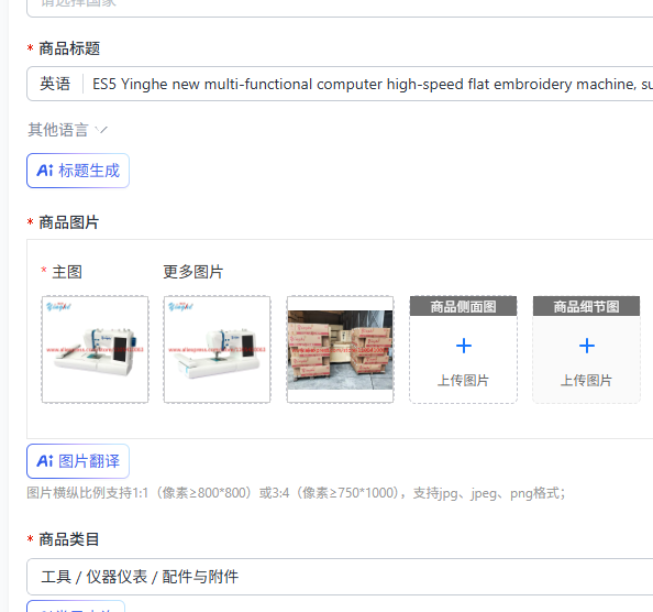 Embroidery Youtube - เครื่องปักคอมพิวเตอร์อเนกประสงค์ความเร็วสูงรุ่นใหม่ ES5 Yinghe เหมาะสำหรับงานปักหมวกและเสื้อผ้าทรงกระบอก
