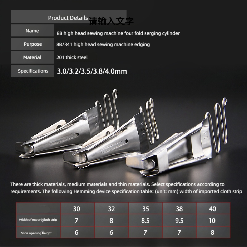 Edge Wrapper Double Return Pus - Embroidery Youtube บทวิจารณ์และราคา