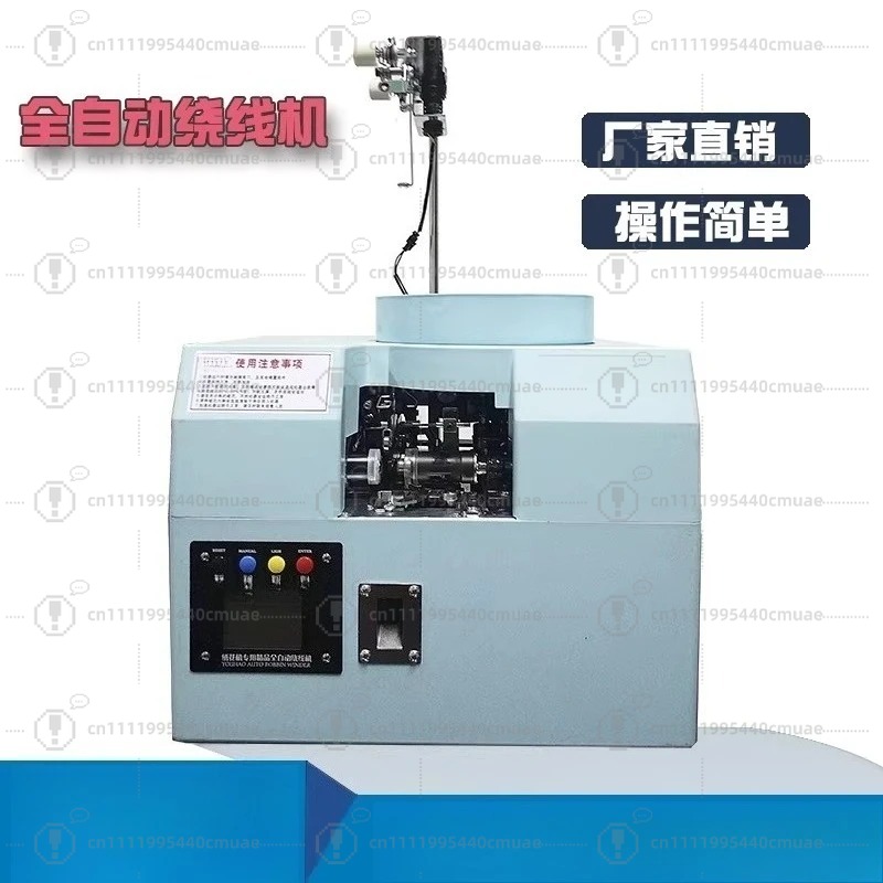 เครื่องม้วนด้ายอัตโนมัติ เครื่ - Embroidery Quilting บทวิจารณ์และราคา