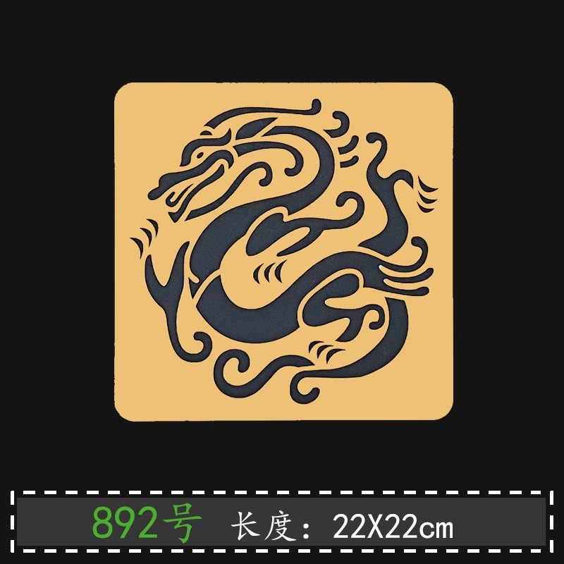 ลายฉลุ Sashiko ลายนําโชคจีน -  - Embroidery Quilting บทวิจารณ์และราคา